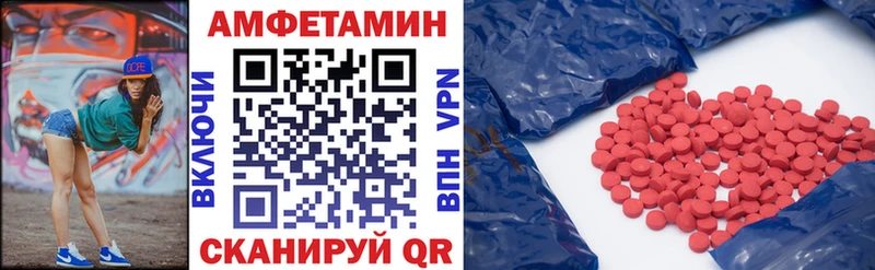 Амфетамин 97%  MEGA зеркало  Суздаль 
