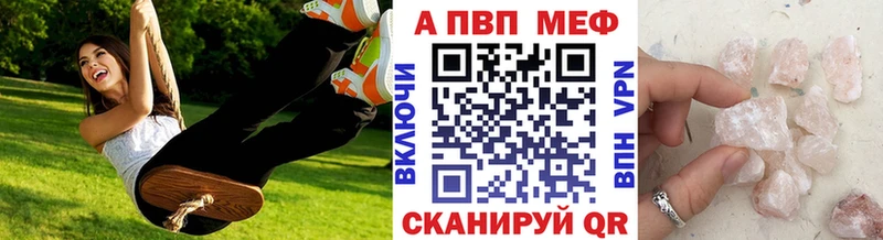 Alfa_PVP крисы CK  Суздаль 