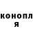 Конопля тримм BisTig elka