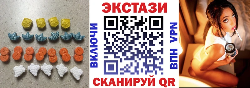 МЕГА ONION  Суздаль  Ecstasy 300 mg 
