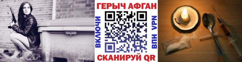 ГЕРОИН белый  Суздаль 