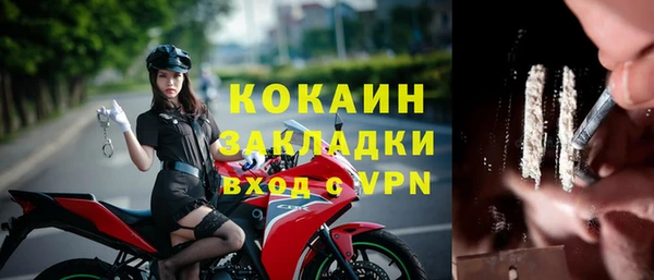кристаллы Осинники
