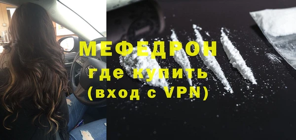 ALPHA PVP Осташков