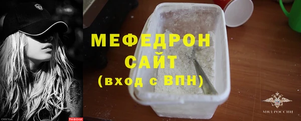 кристаллы Осинники