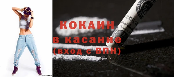 2c-b Абинск