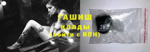 кристаллы Осинники