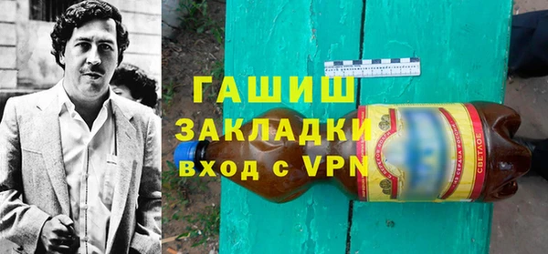 герыч Остров