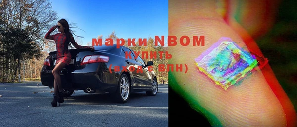 кристаллы Осинники