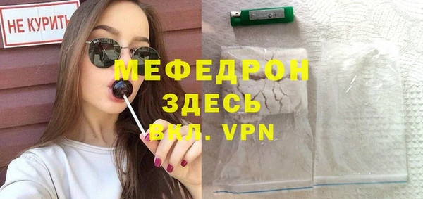 ALPHA PVP Осташков