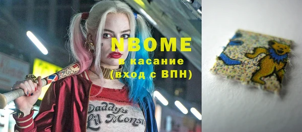 кристаллы Каменск-Шахтинский