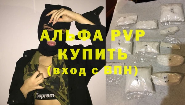 кокаин перу Абдулино