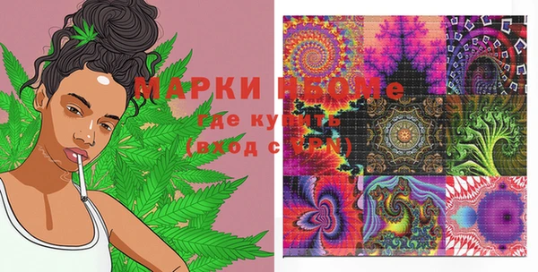 ALPHA PVP Осташков