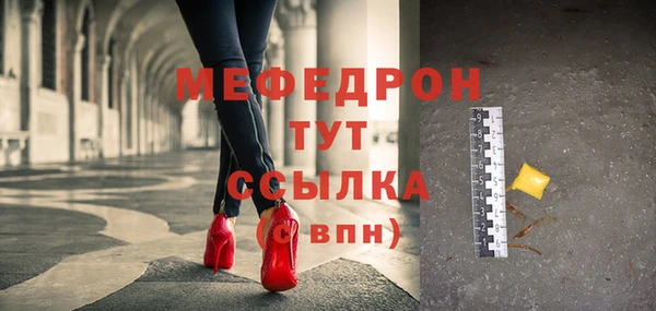 герыч Мурманск