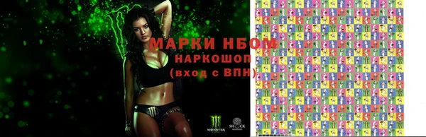 кристаллы Осинники