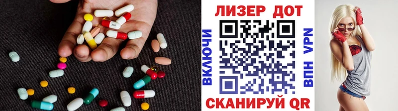 хочу Суздаль ЛСД экстази кислота