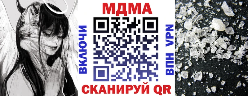 MDMA VHQ  где купить наркотик  Суздаль 